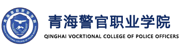 现场标志