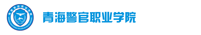 现场标志